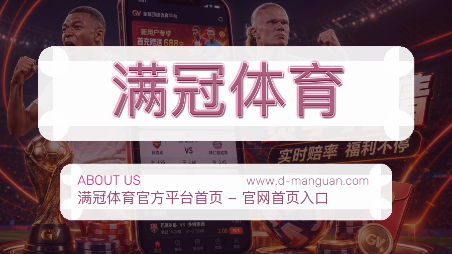 平台展示图