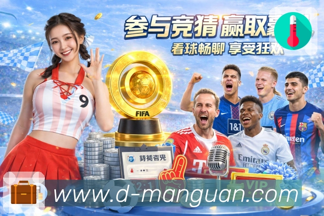 战术演练