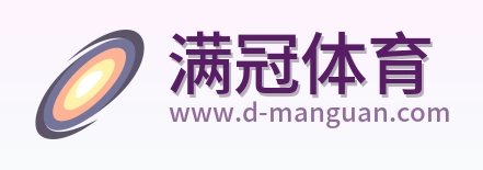 满冠体育 Logo